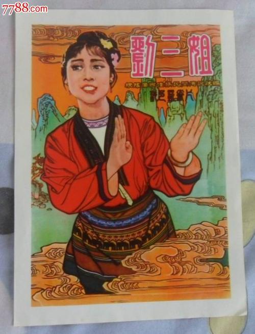 台湾居民领取身份证